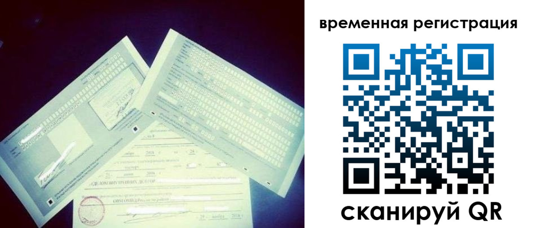 прописка для школы в Нязепетровске